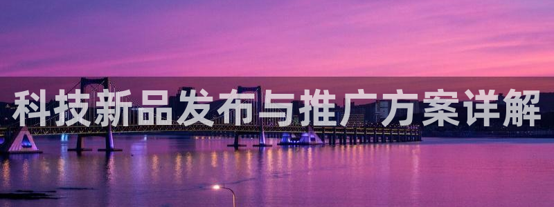 金年会官方网站入口登录网址是什么