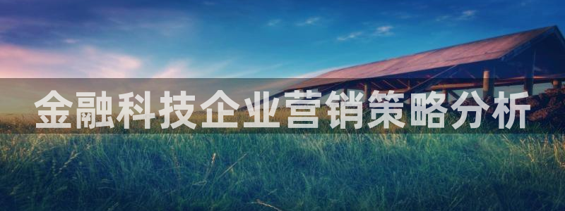 金年会官方在线入口网站查询