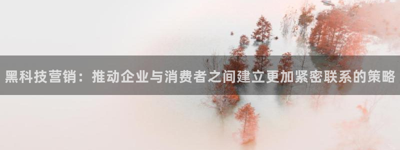 金年会平台怎么样