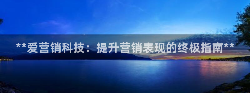 金年会APP官网下载