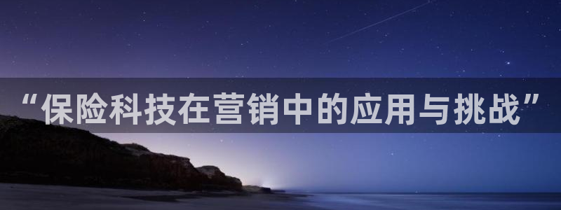 金年会app官方网站