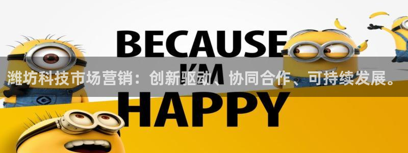 金年会官方app下载官网