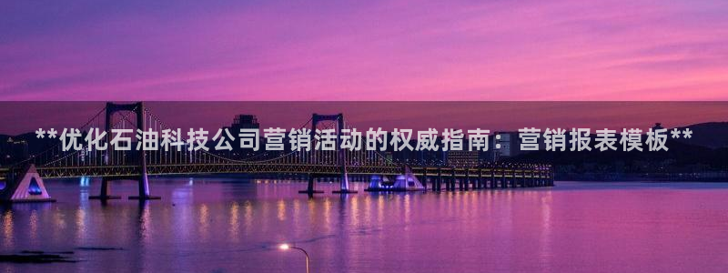 金年会体育下载APP