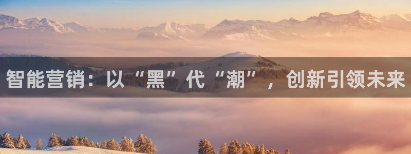 金年会信誉至上金字招牌