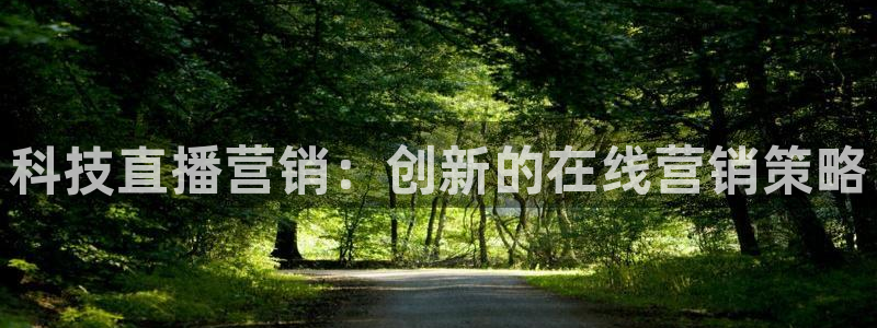 金年会信誉至上金字招牌