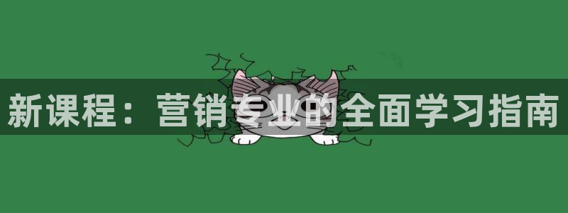 金年会网址