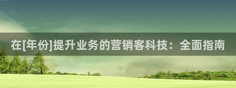 金年会网赌靠普吗