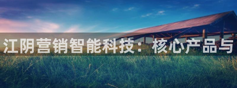 金年会 金字招牌诚信至上在线