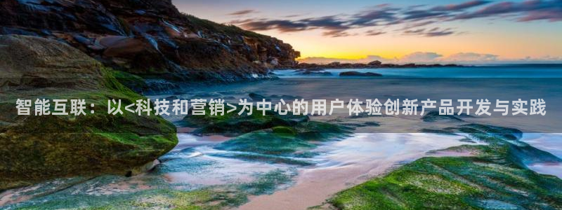 金年会官方app下载最新版