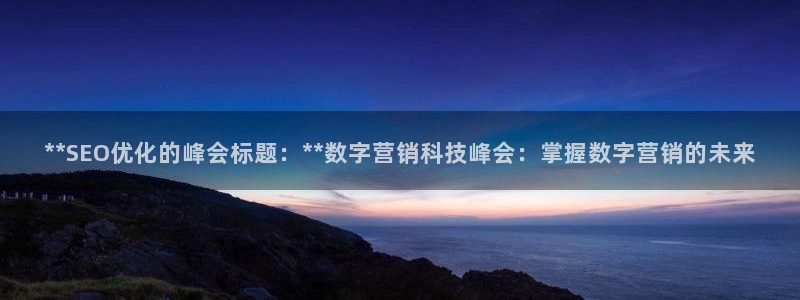 金年会金字照片诚信至上