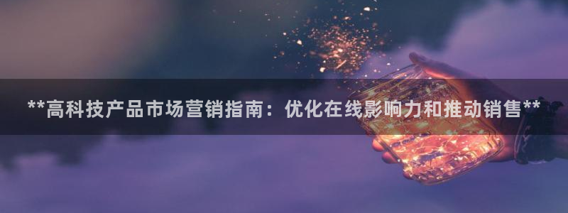 金年会网站平台怎么样