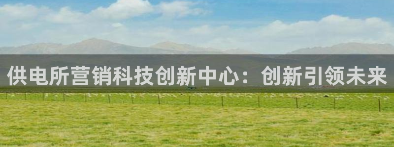 金年会入口网站