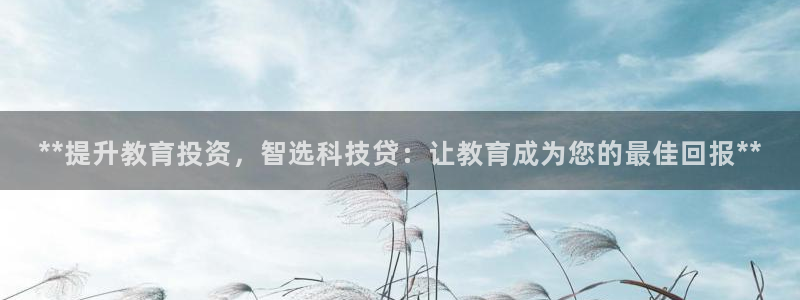 金年会体育出款被要求安全认证怎么办