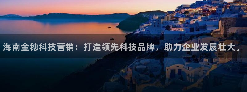 金年会体育买球app下载安卓