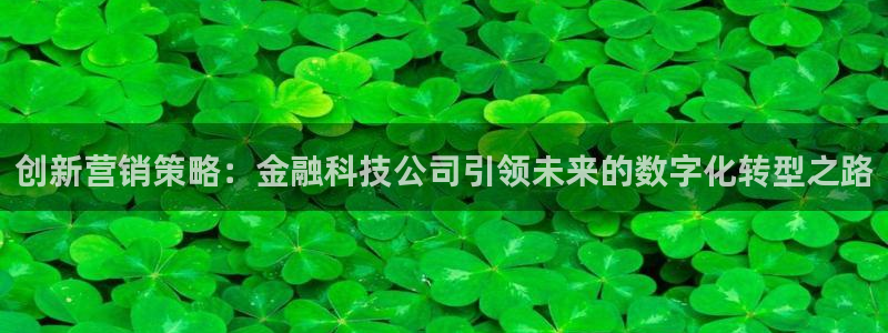 金年会 金字招牌诚信至上下载