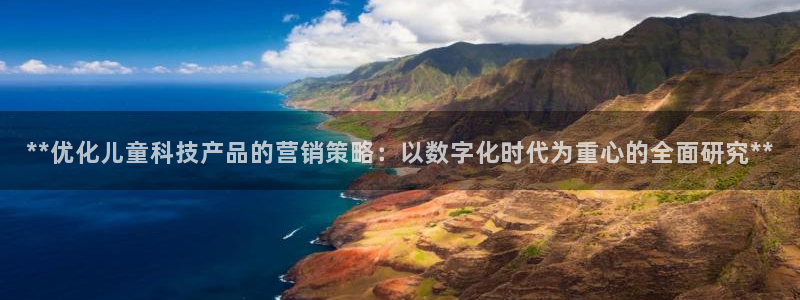 金年会体育买球app下载官网