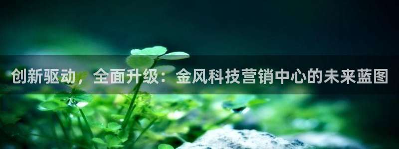 金年会官网登入