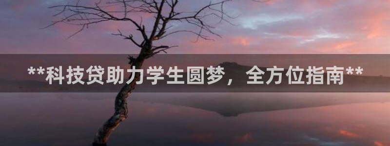 金年会体育在线登陆入口
