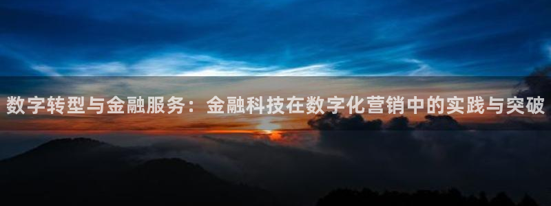 金年会 金字招牌诚信至上欢迎您
