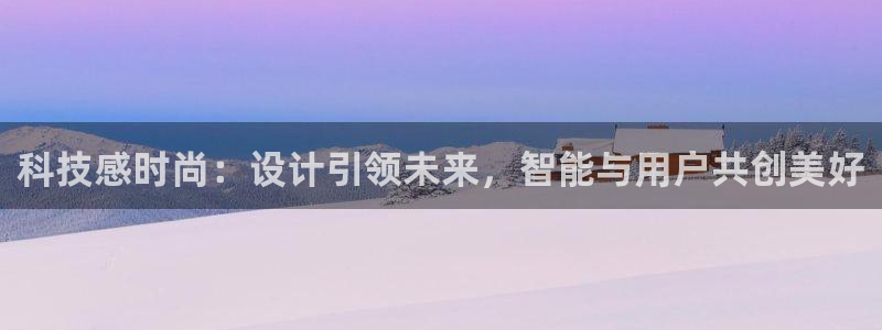金年会体育平台是真的吗
