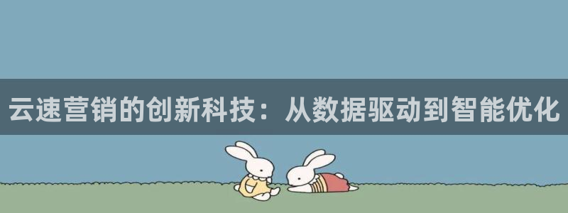 金年会官方平台是什么