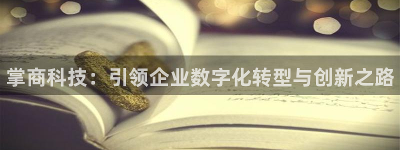 金年会体育黑吗