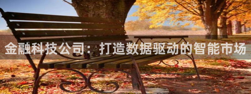 金年会体育苹果下载