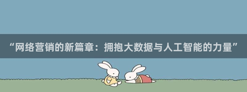 金年会是什么平台会不会提不了现