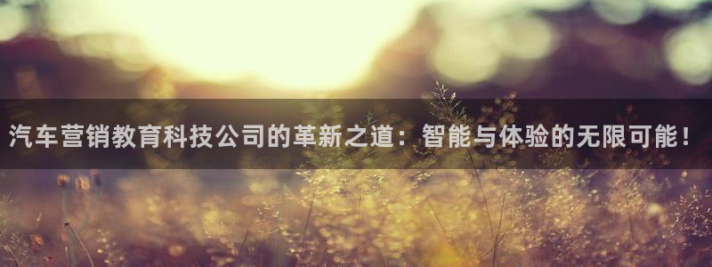 金年会官方体育频道直播