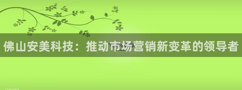 金年会体育官方app下载
