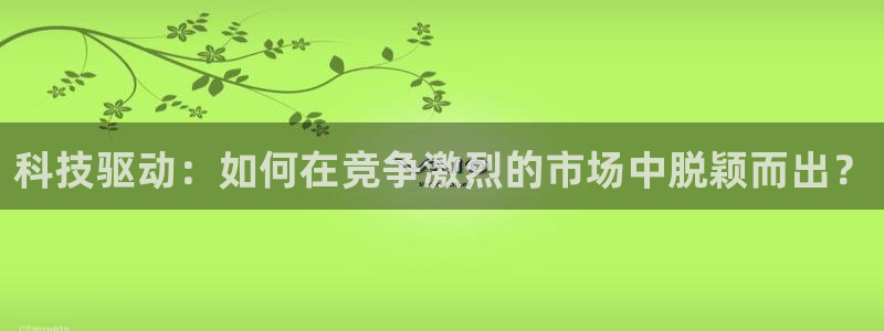 金年会手机版怎么下载