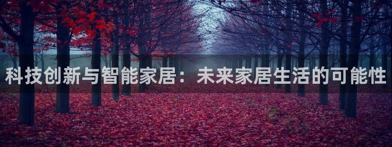 金年会体育全站
