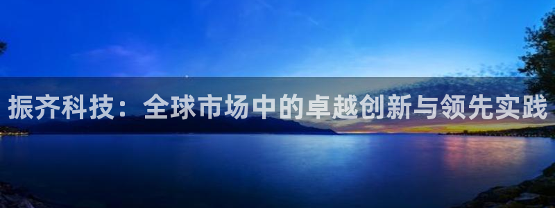 金年会pg电子官网首页