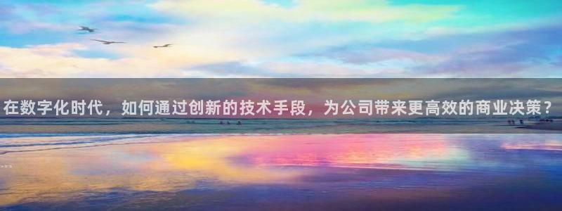 金年会金字招牌诚信经营