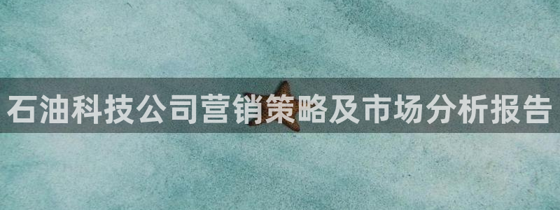 金年会 金字招牌诚信至上