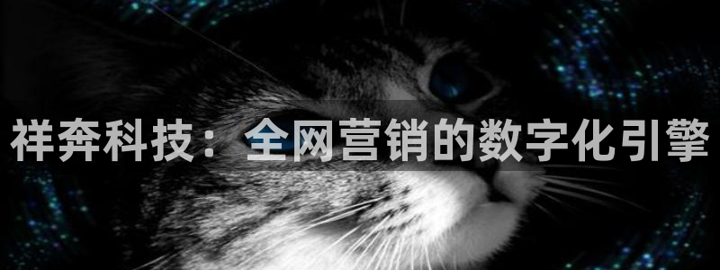 金年会官方