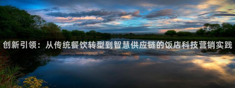 金年会体育苹果下载
