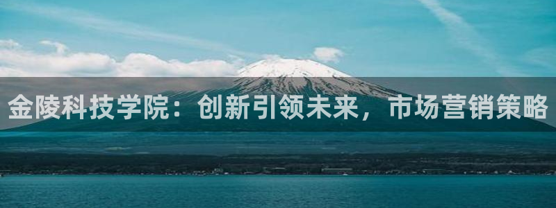 金年会体育app平台怎么样可靠吗