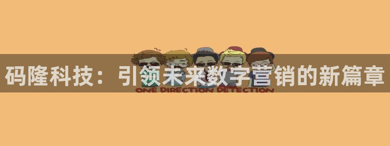 金年会下载官方网站