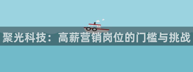 金年会电子app官方下载