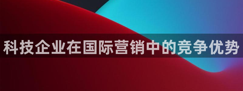 金年会官方登录入口手机版下载