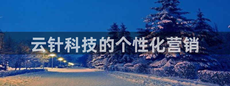 金年会登录网址是什么