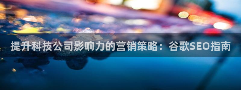 金年会网页版在线登录官网下载