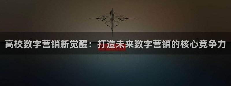 金年会官方登录