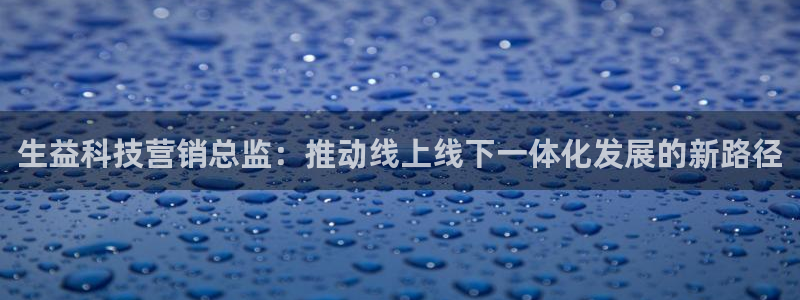 金年会app下载官网登录不了
