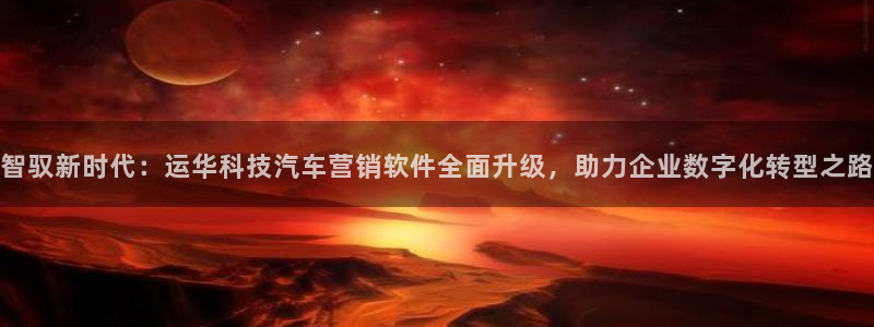 金年会vip网页版在线登录入口下载