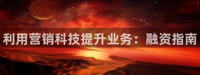 金年会体育app最新官网下载安装