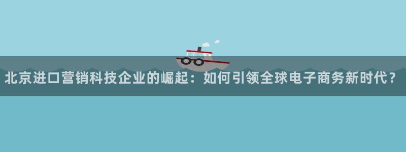 金年会体育官方平台下载