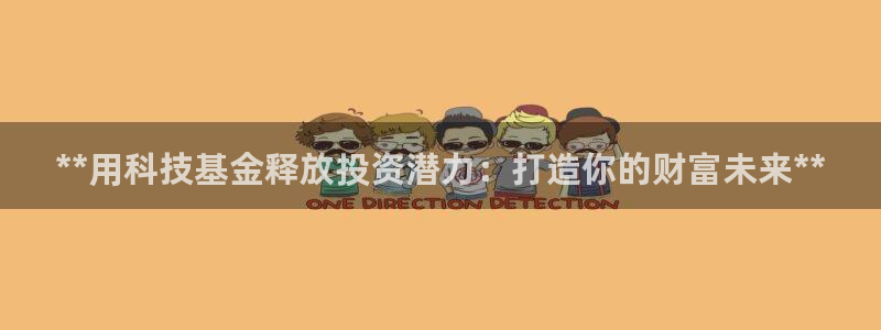 金年会电子游戏app官方