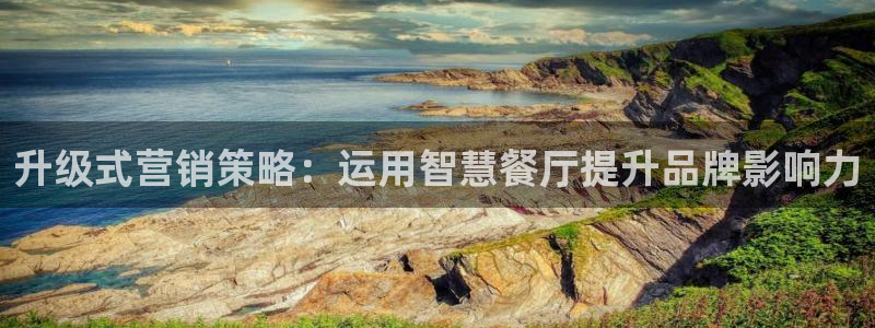 金年会体育手机app下载官网